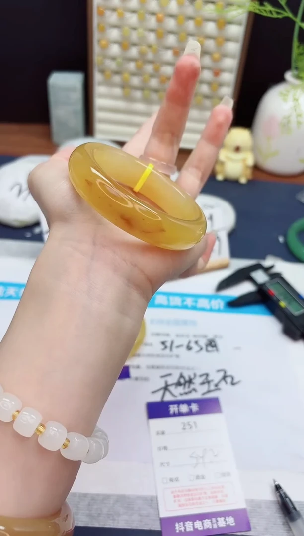 石英质玉手镯未镶嵌251-财气镯-圈口54