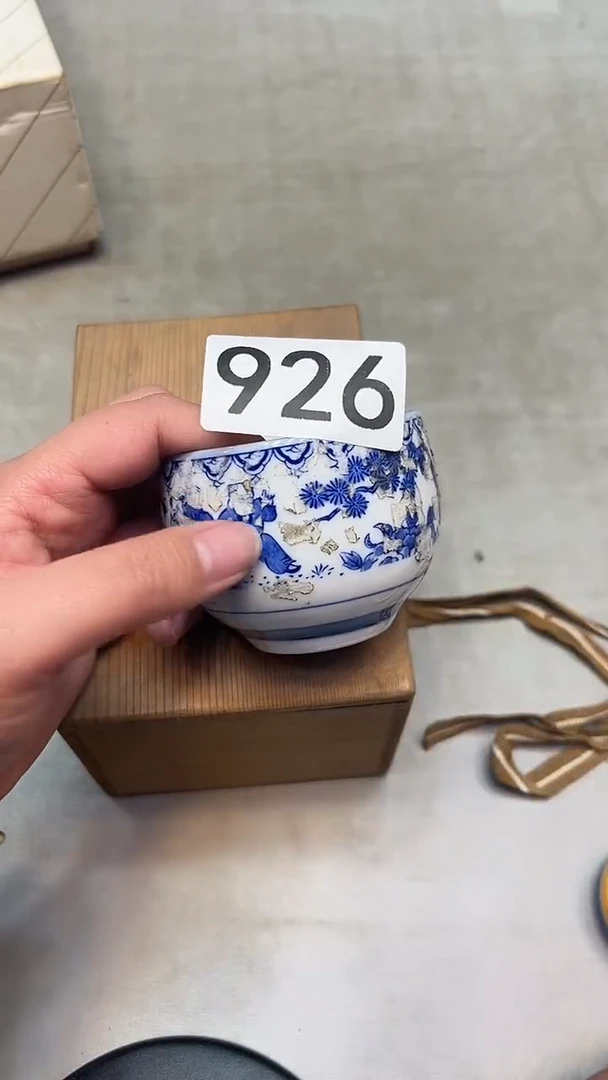 瓷片蘭*瓷器瓷器瓷器瓷器926