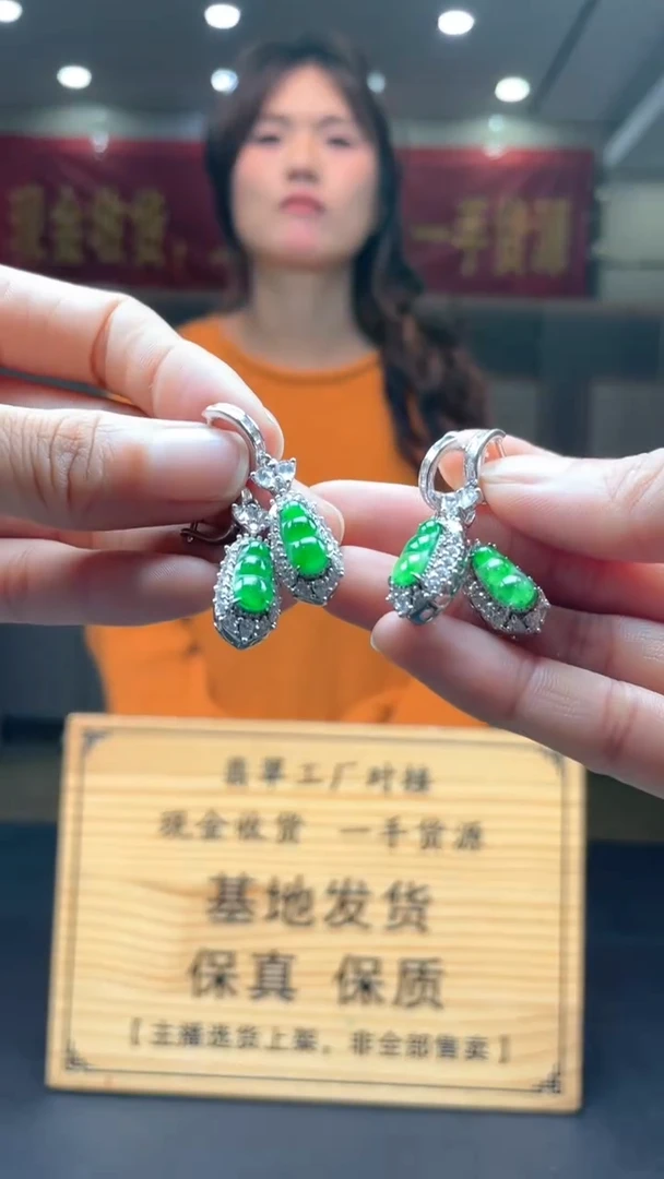 颈饰未镶嵌翡翠多样性发货【只发一件】*s44