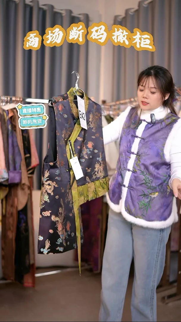 E42 XL码 新中式国风