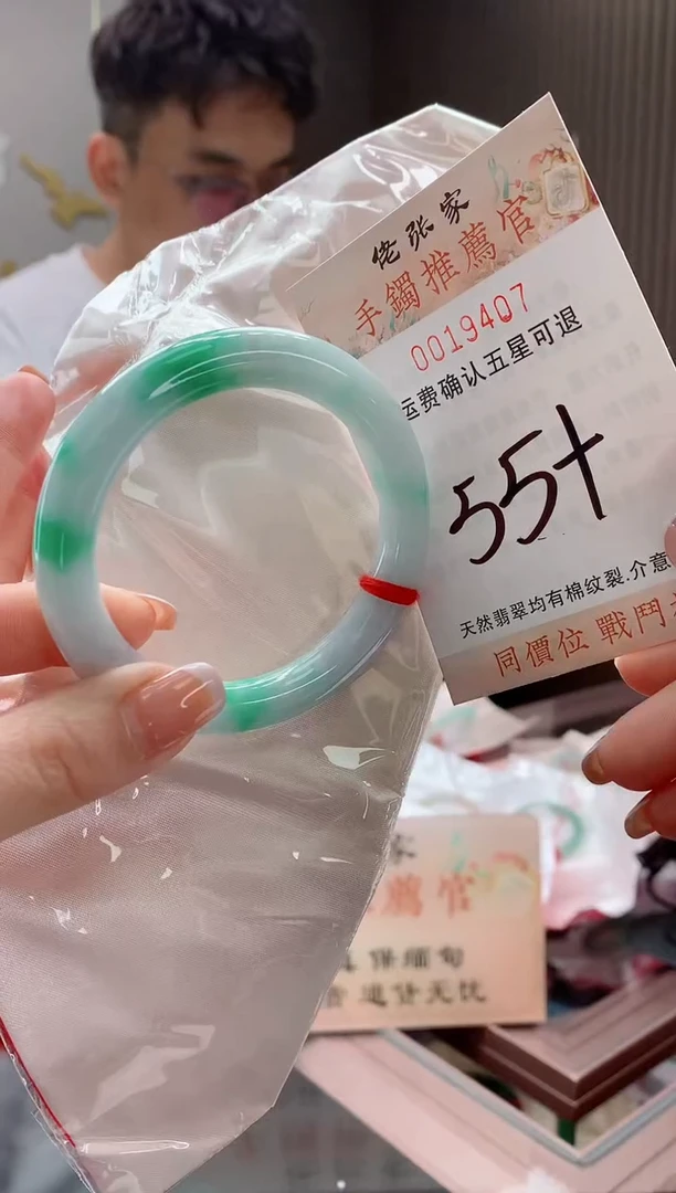 未镶嵌手镯翡翠天然缅甸A货翡翠