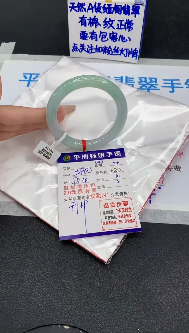 未镶嵌手镯翡翠11111111111