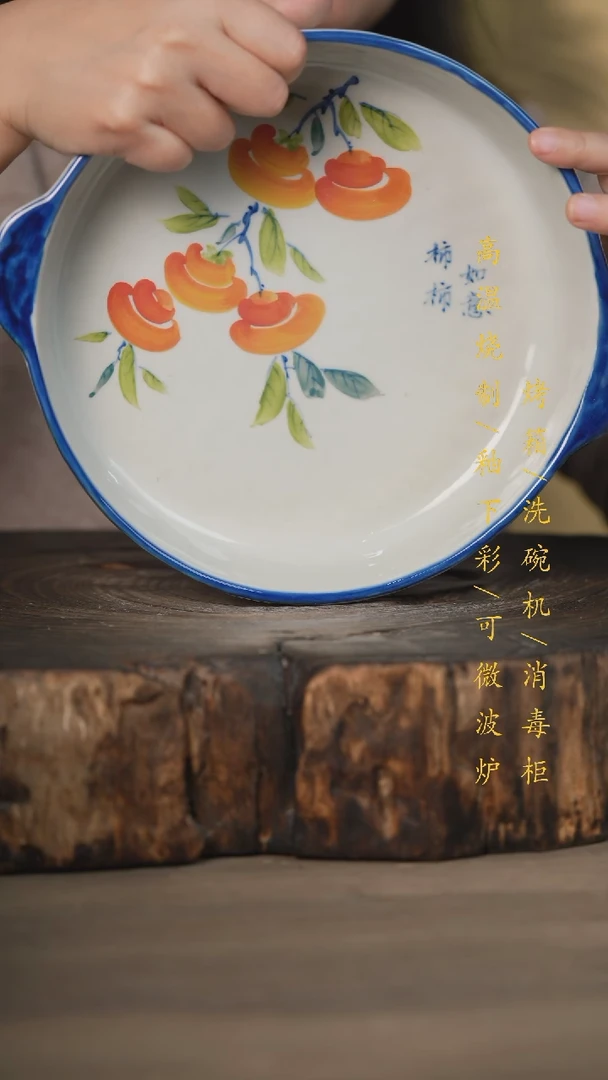 【闪购商品】碗景德镇高温釉下彩瓷器（食品级）