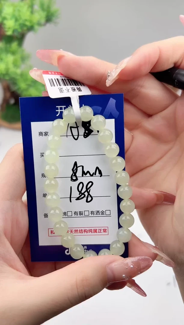 未镶嵌手串和田玉微色差A49