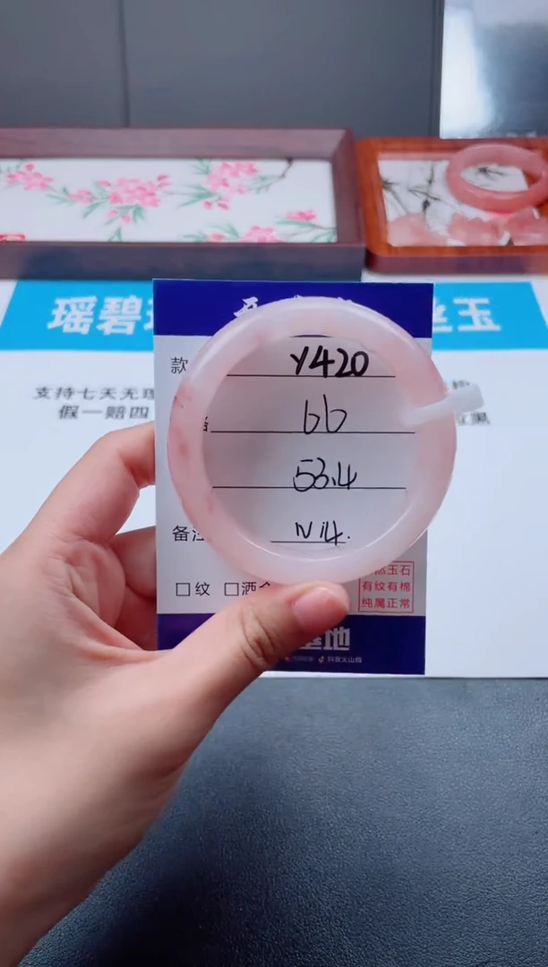 石英质玉手镯未镶嵌Y420