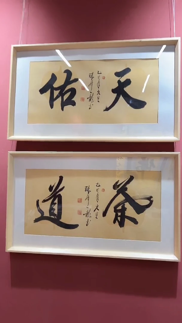 国画鑫源艺术馆-专属链接