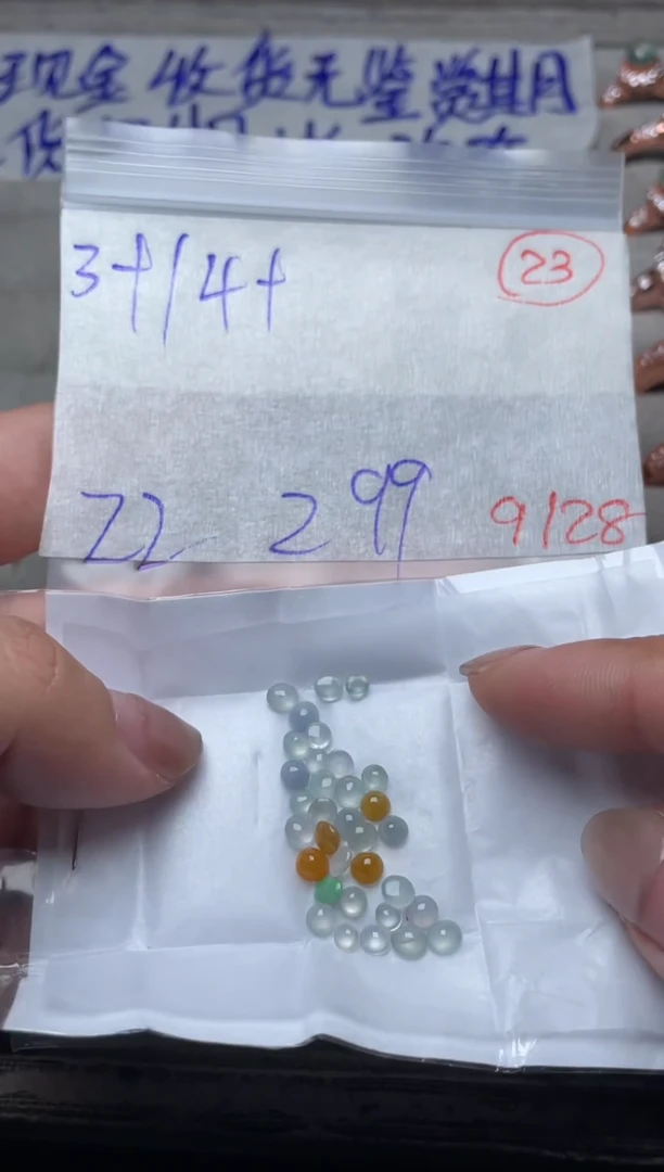 未镶嵌定制翡翠缅甸天然翡翠A货23