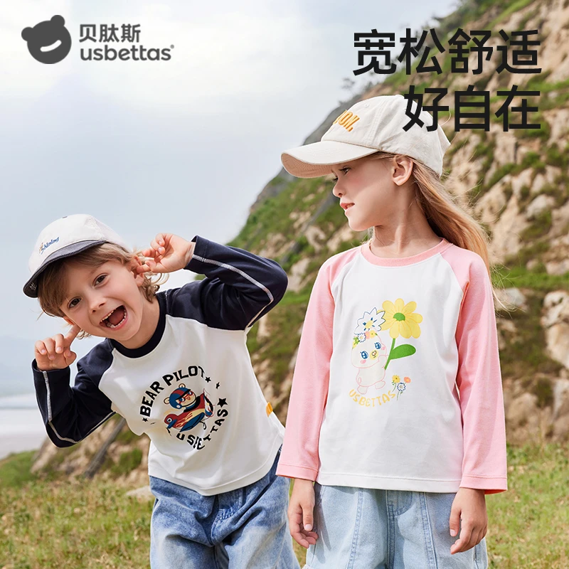【贝肽斯】儿童t恤长袖男童女童上衣新款春秋季打底衫休闲上衣服