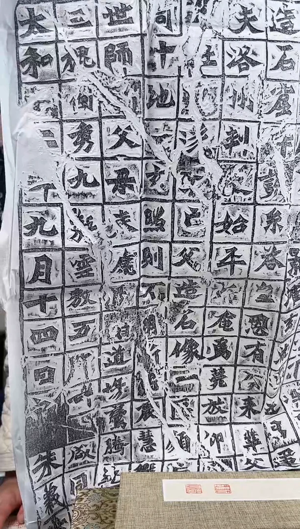 拓片用纸其他拓片