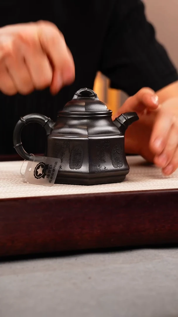 茶壶紫砂石黄 六方竹鼎 刻绘