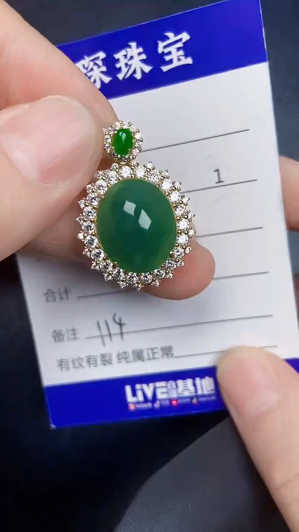 银S925镶嵌戒指翡翠1140
