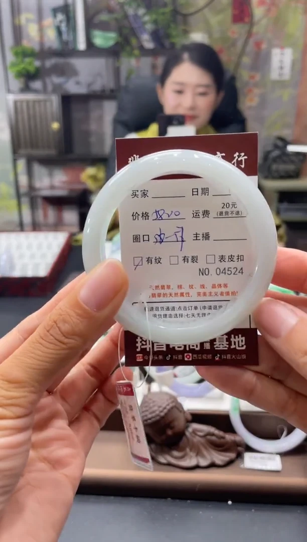 未镶嵌手镯翡翠04524***