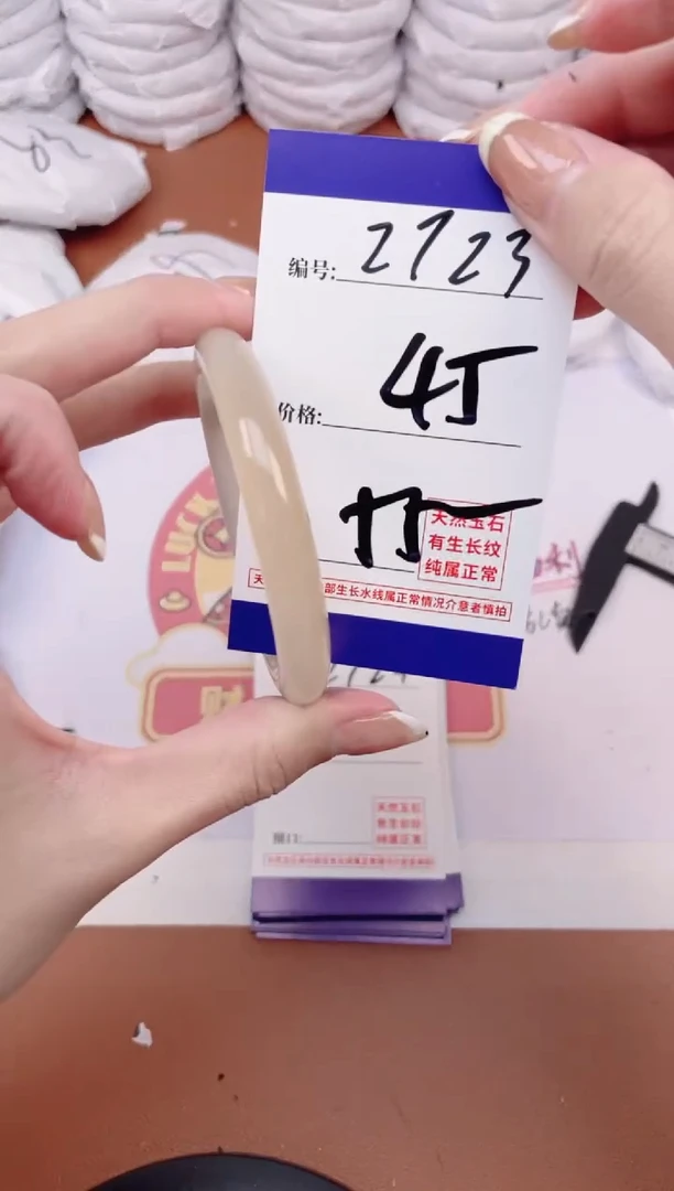 【闪购商品】玛瑙/玉髓手镯未镶嵌2723