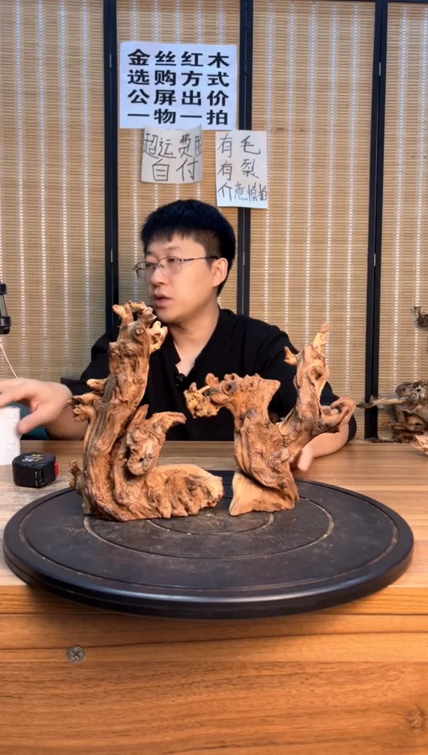 【闪购商品】香榧木云南红河金丝红722.723