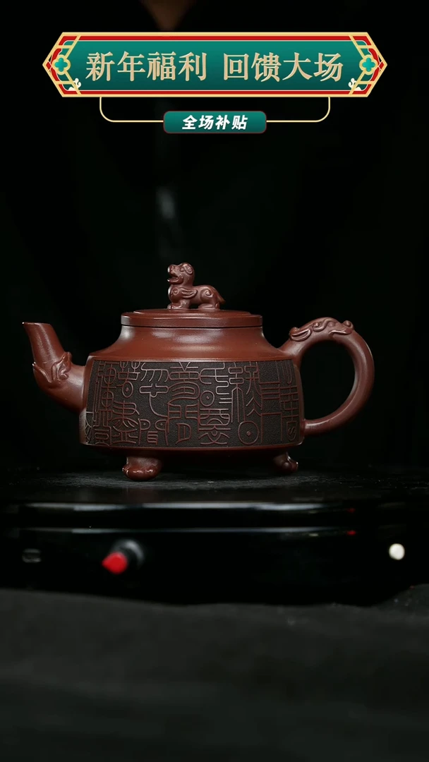 【闪购商品】宜兴原矿高端紫砂