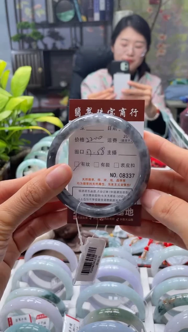 未镶嵌手镯翡翠8337****