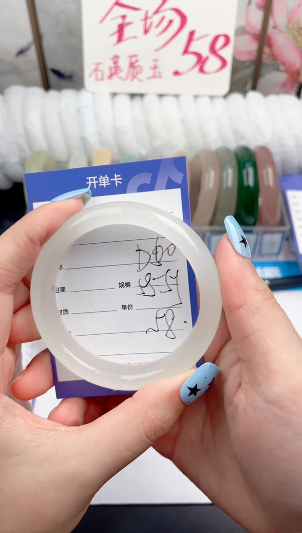 未镶嵌手镯石英质玉D60微色差