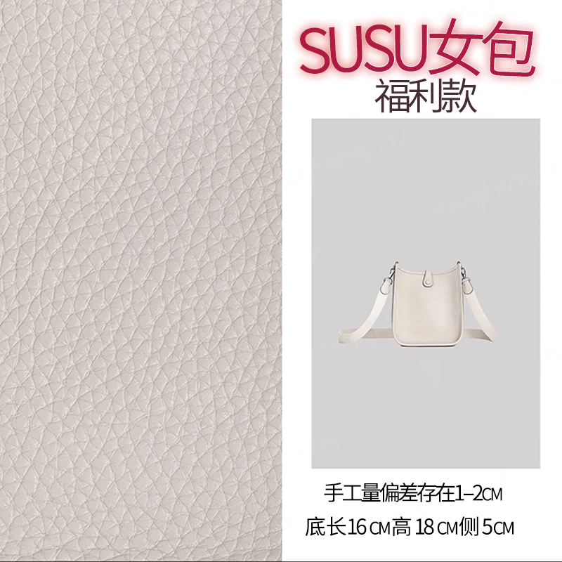 荔枝纹16cm手工定制豆腐包单肩斜挎包yfl