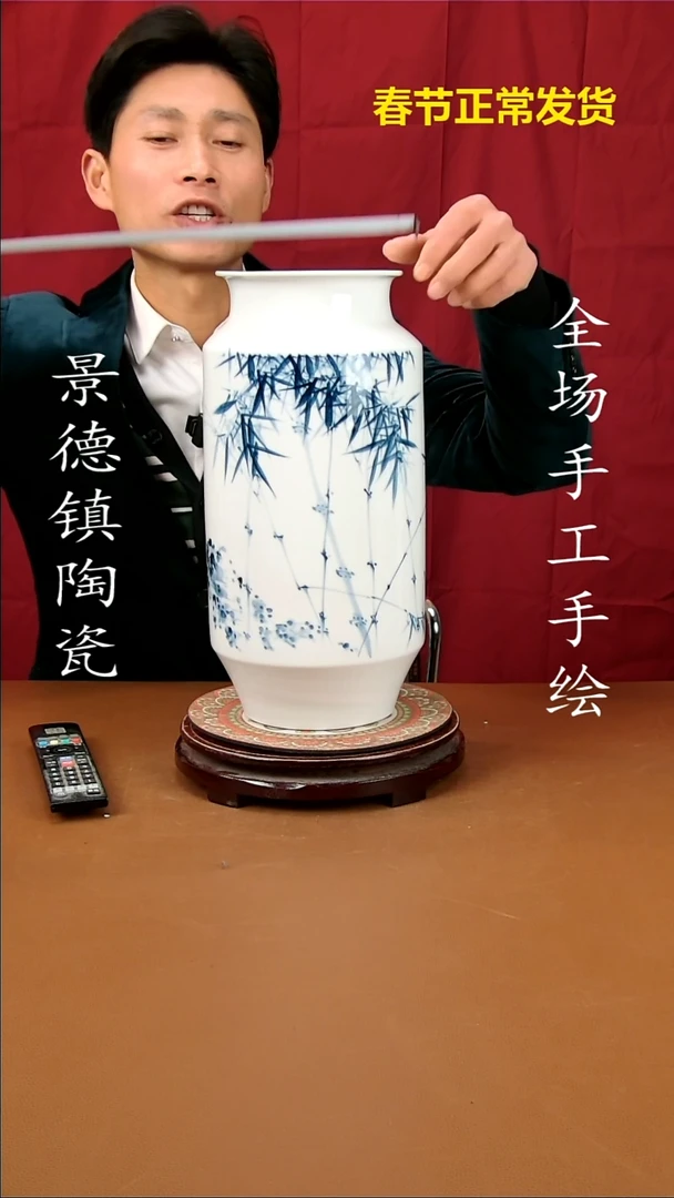【闪购商品】瓶景德镇陶瓷摆件32