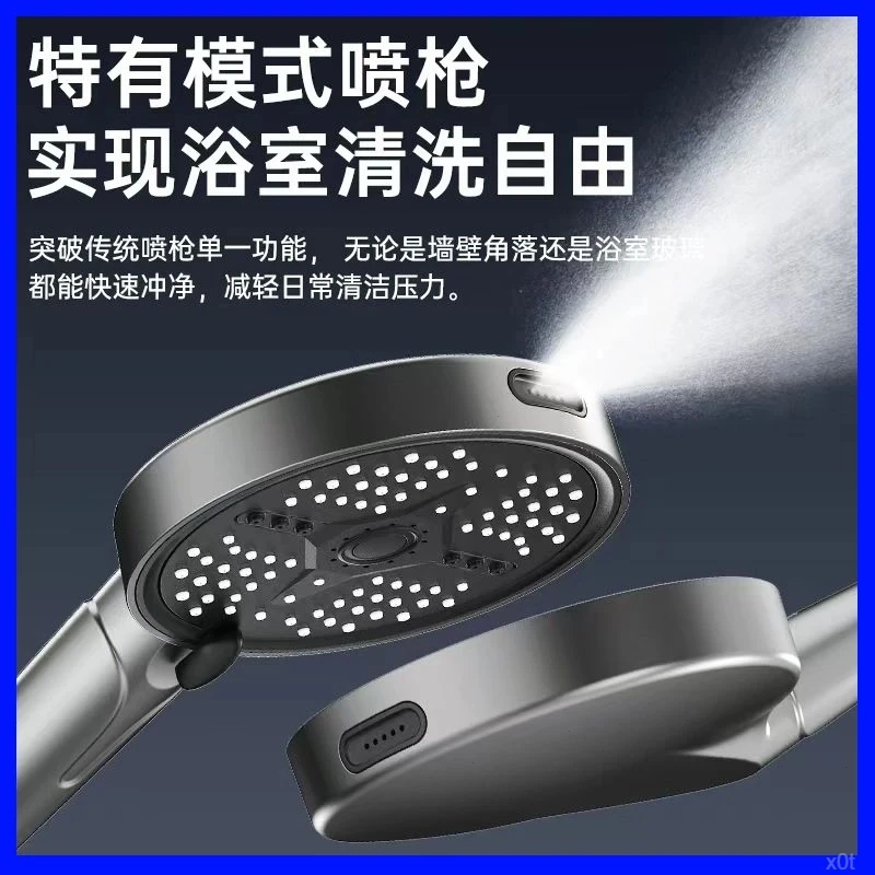 增压淋浴花洒喷头多功能喷枪家用洗澡加压淋雨沐浴手持莲蓬软管