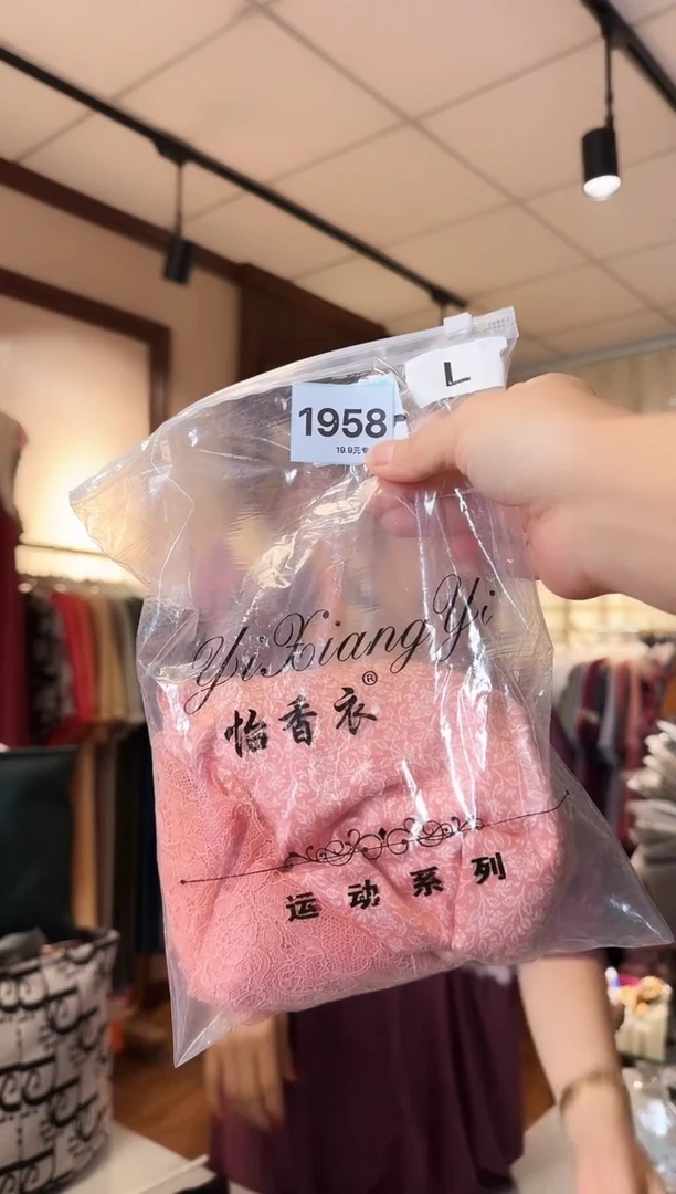 再生纤维素纤维女**花（不包邮）1958