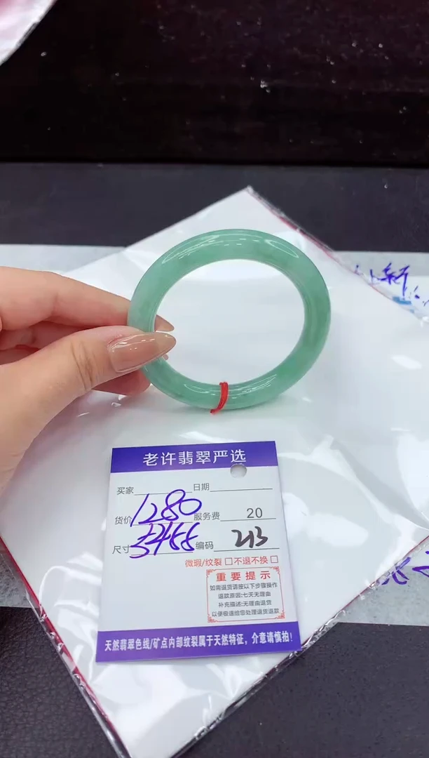 翡翠手镯未镶嵌111111111