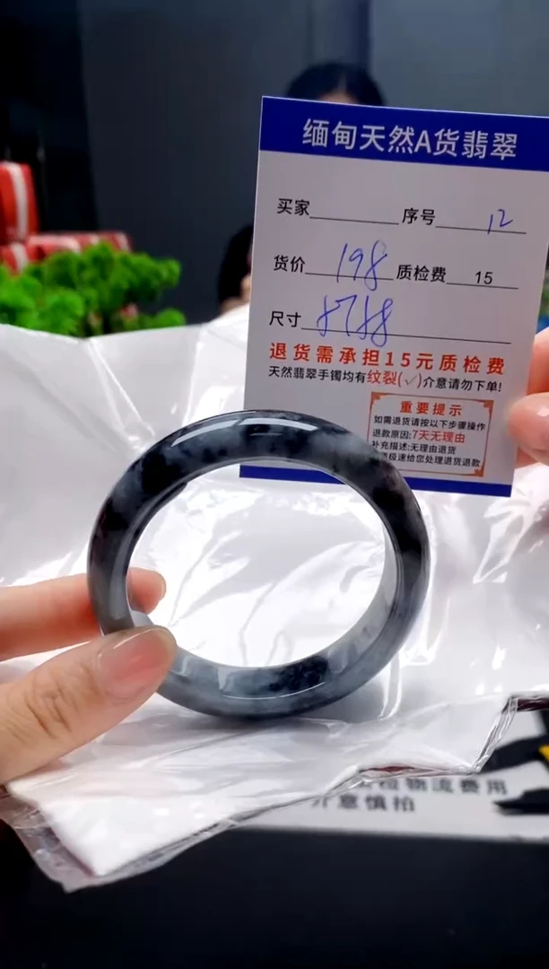 未镶嵌手镯翡翠12缅甸天然A货翡翠需包容瑕疵，介意慎拍