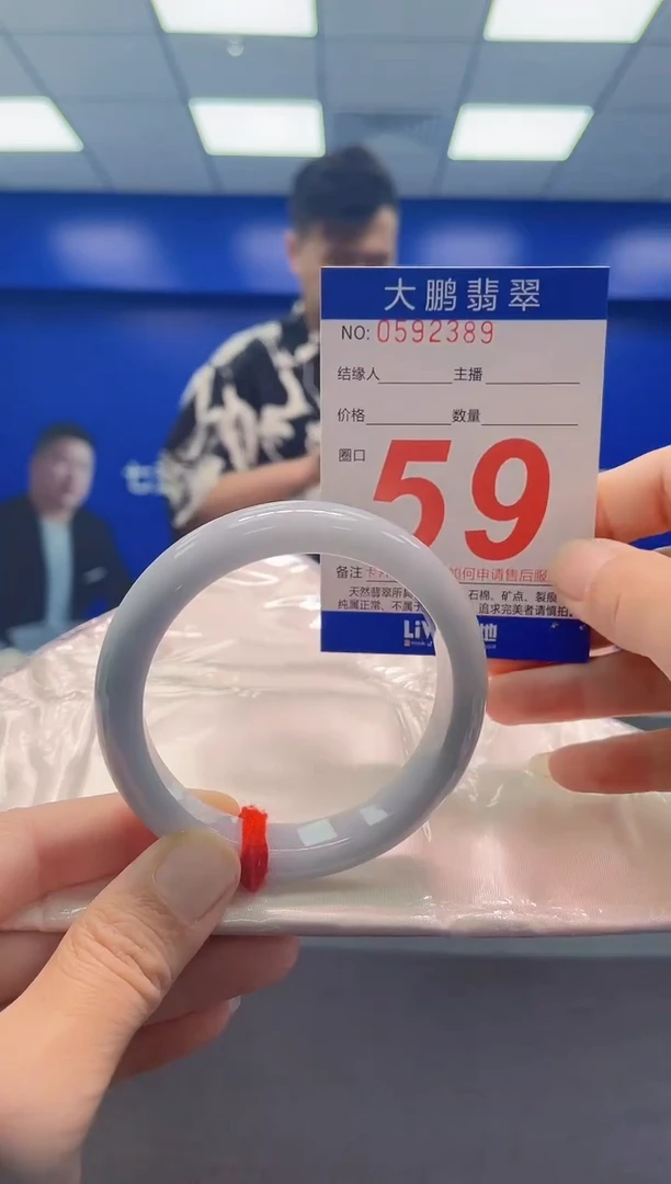 未镶嵌手镯翡翠 AAAAAAAAA