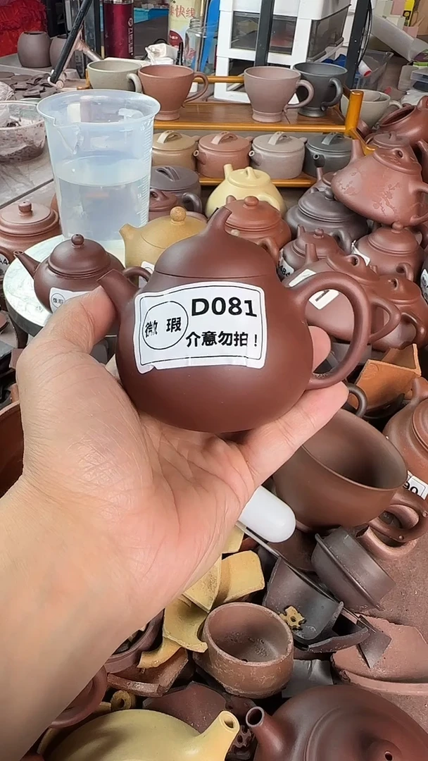 茶壶紫砂微瑕D081茄瓜150cc