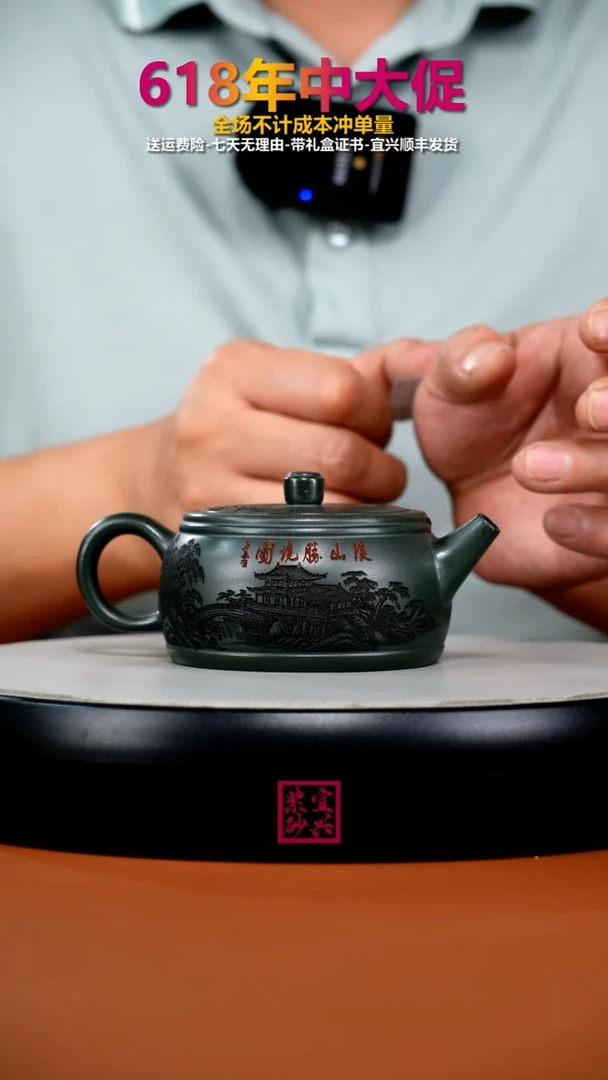 茶壶紫砂顾建华翡翠绿泥溪山玉鼓180CC