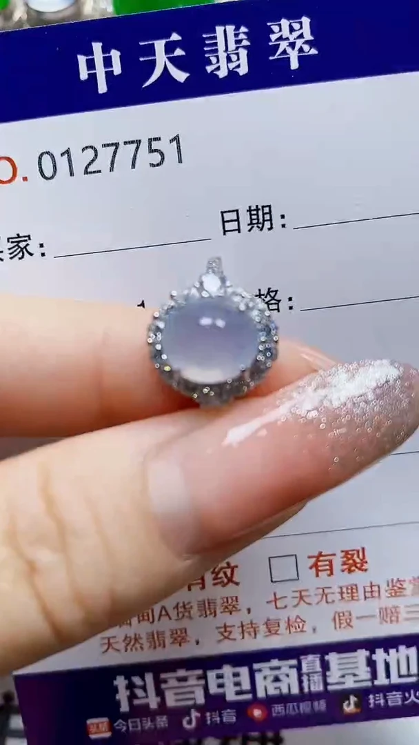 银S925镶嵌戒指翡翠7751