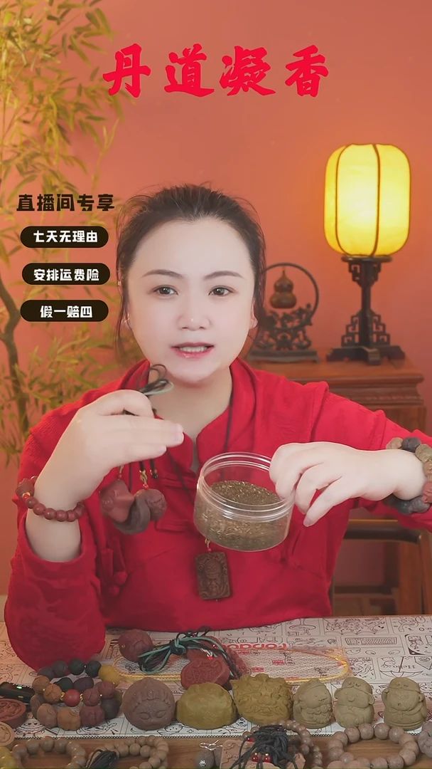 合香红麝锁精华版