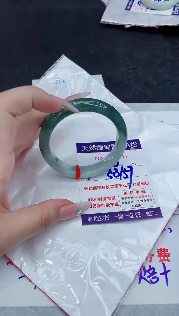 【闪购商品】翡翠手镯未镶嵌888888888888