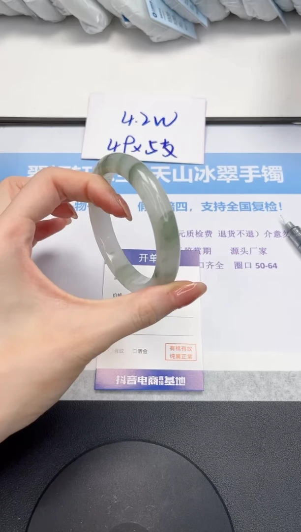 石英质玉手镯未镶嵌V316-57.8