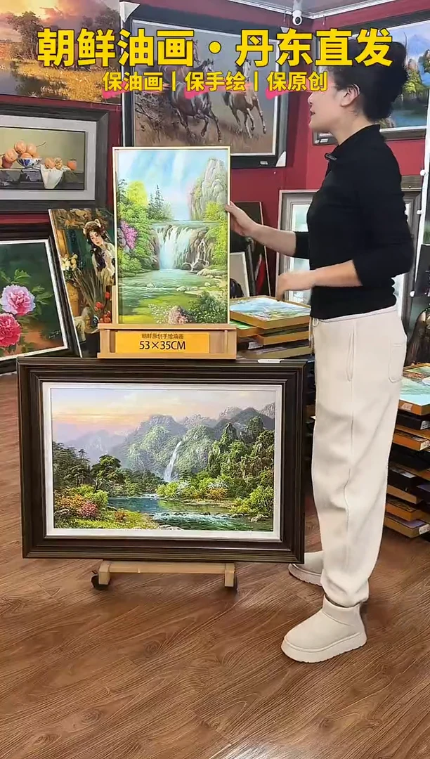 油画【49号】约53*35cm丨朝鲜原创纯手绘孤品油画丨带装裱