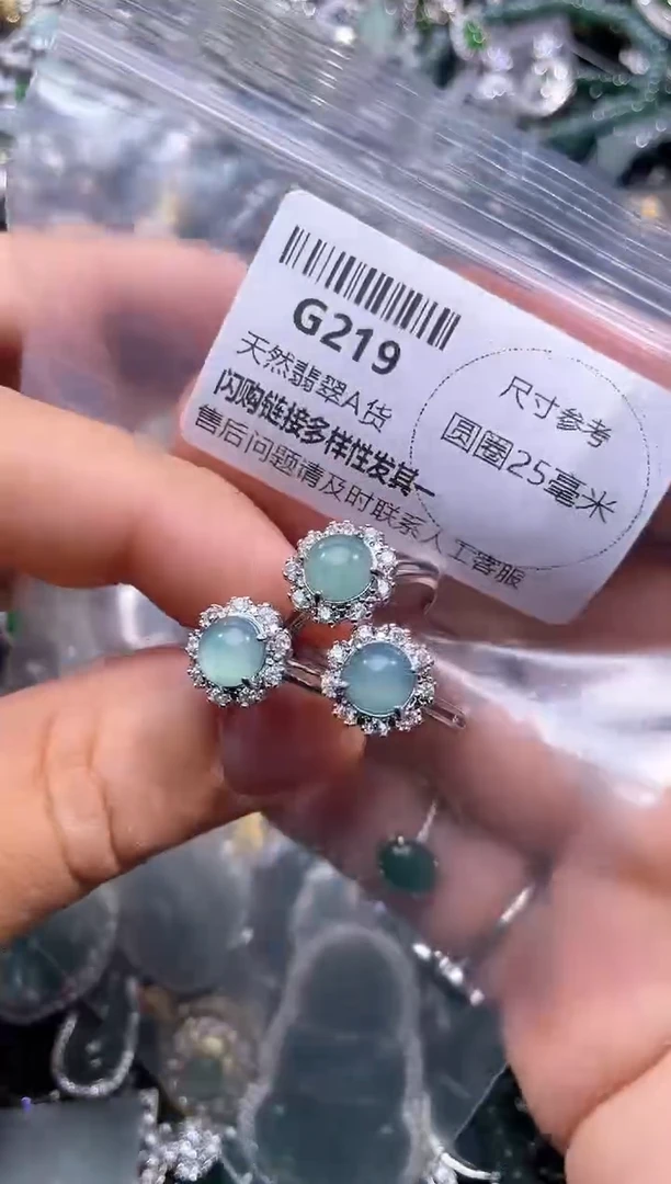 【闪购商品】翡翠颈饰未镶嵌G219戒指 多样性发其一