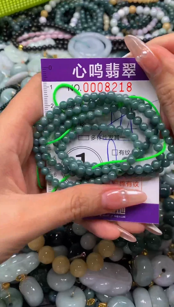 颈饰未镶嵌翡翠闪购008218