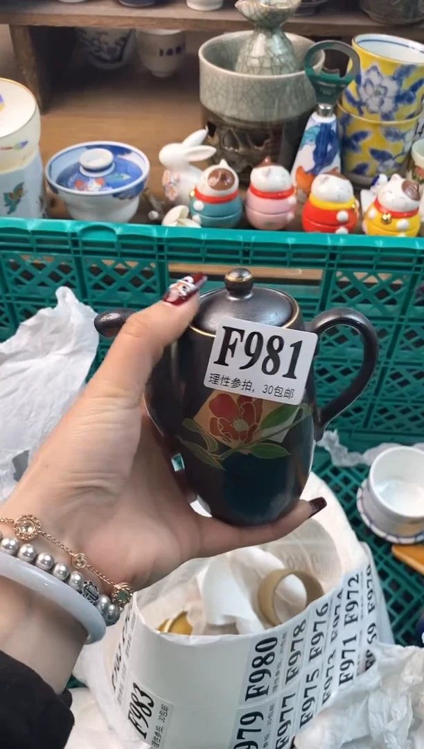 【闪购商品】瓷片[○･｀Д´･ ○]