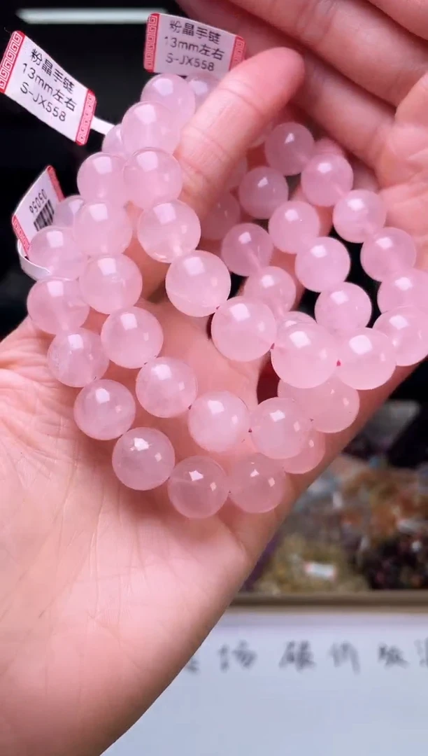 套链未镶嵌水晶13±/197【多样性发一件