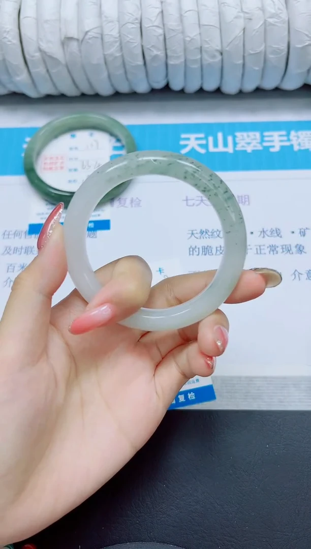 石英质玉手镯未镶嵌118/56