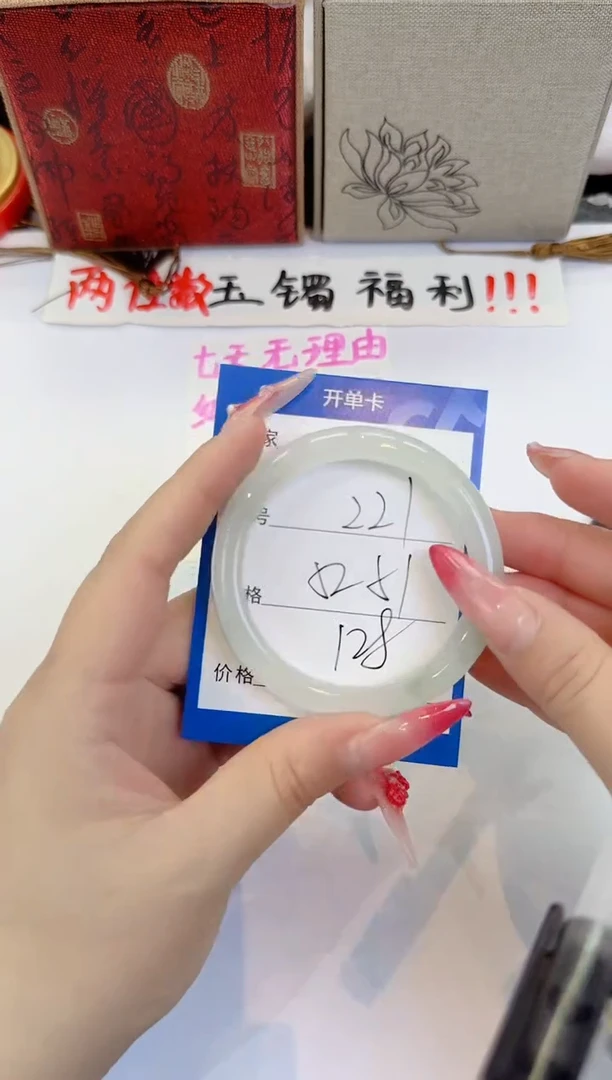 未镶嵌手镯石英质玉222