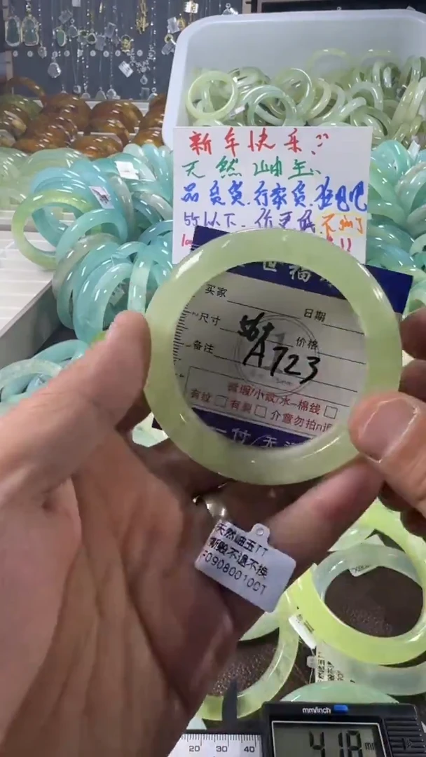 未镶嵌蛇纹石玉手镯1