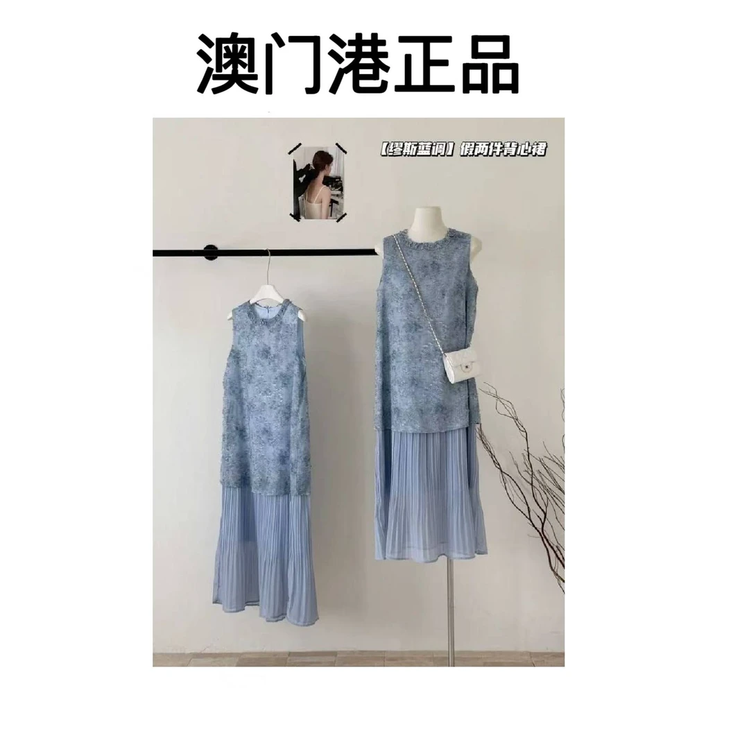 【澳门港正品】法式小香风高级感假两件拼接提花背心连衣裙