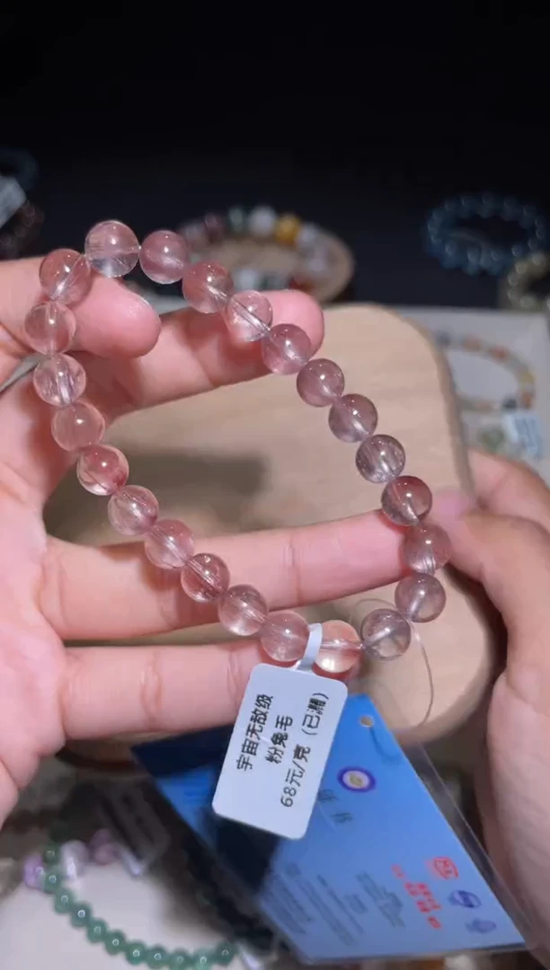 未镶嵌手链水晶188号多样性发一X7+