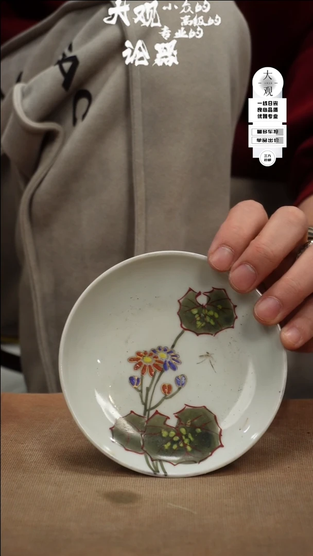 【闪购商品】瓷片大观论器壶承