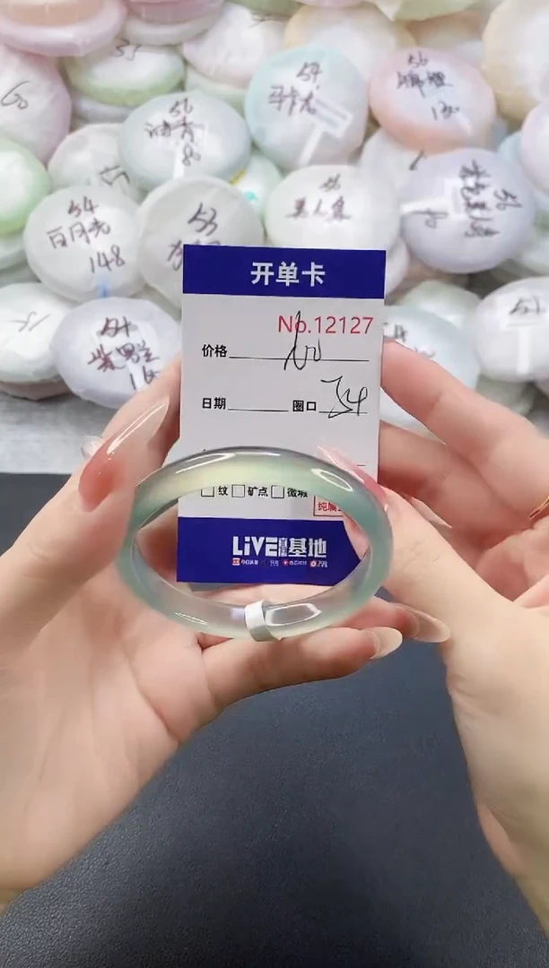 手镯玛瑙/玉髓未镶嵌12127圈口54