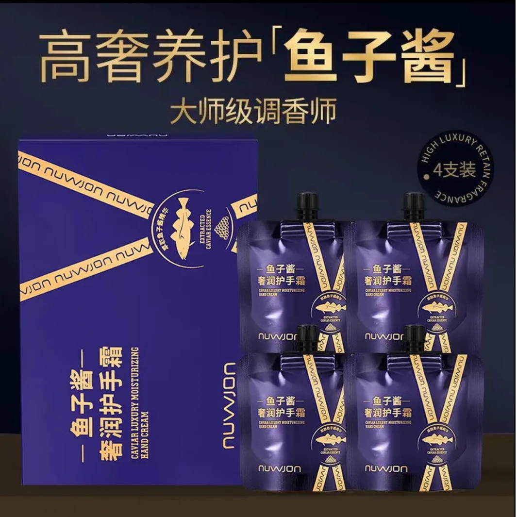 【4支装】鱼子酱香水型护手霜四季留香补水保湿水润持久香氛礼盒女