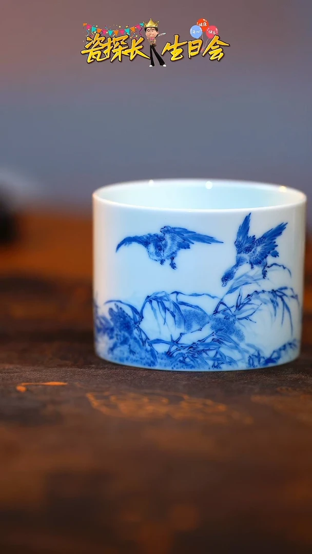 【刚哥生日场】青花容天杯