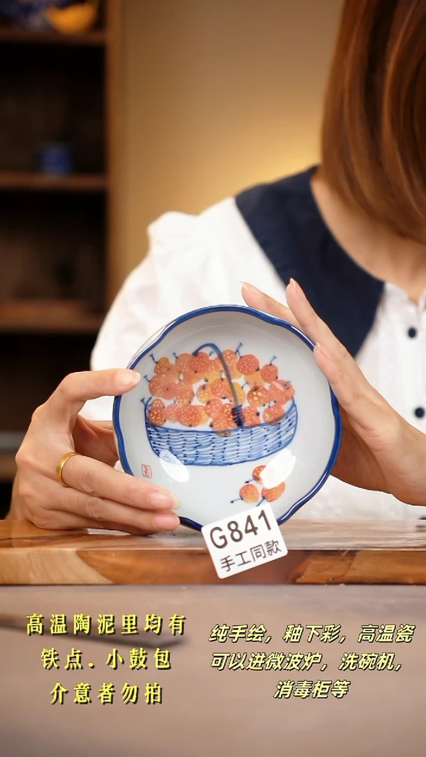 其他金*G841陶然集器瓷器