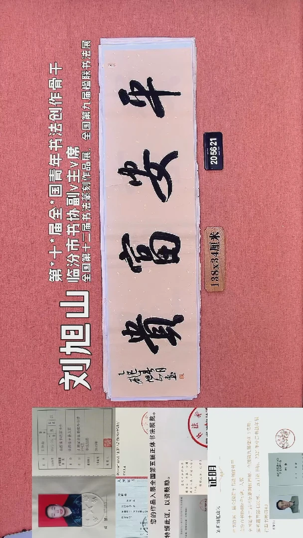 水彩100         刘老师作品